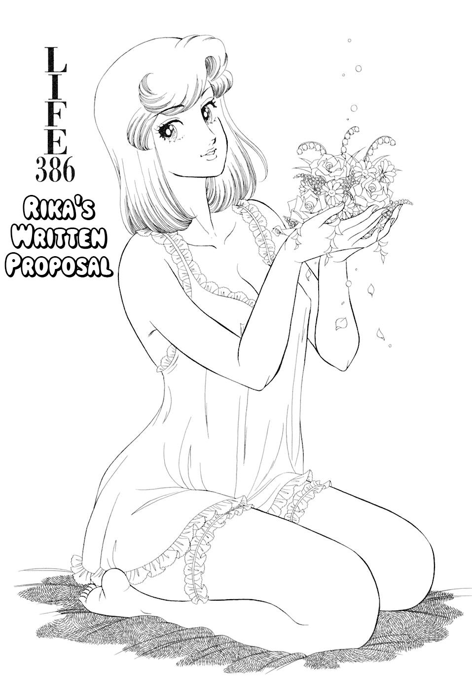 Amai Seikatsu Chap 386 - Next Chap 387