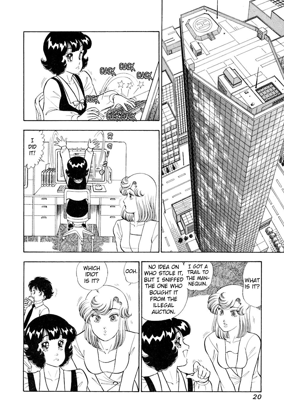 Amai Seikatsu Chap 387 - Next Chap 388