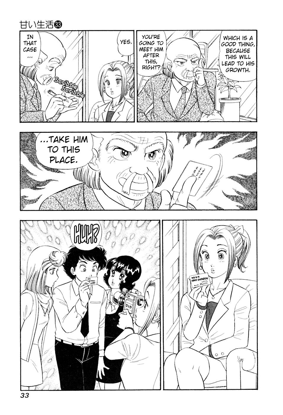 Amai Seikatsu Chap 387 - Next Chap 388