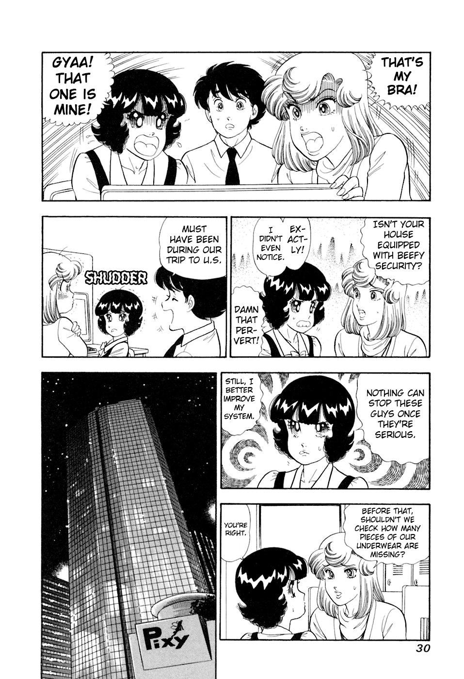 Amai Seikatsu Chap 387 - Next Chap 388