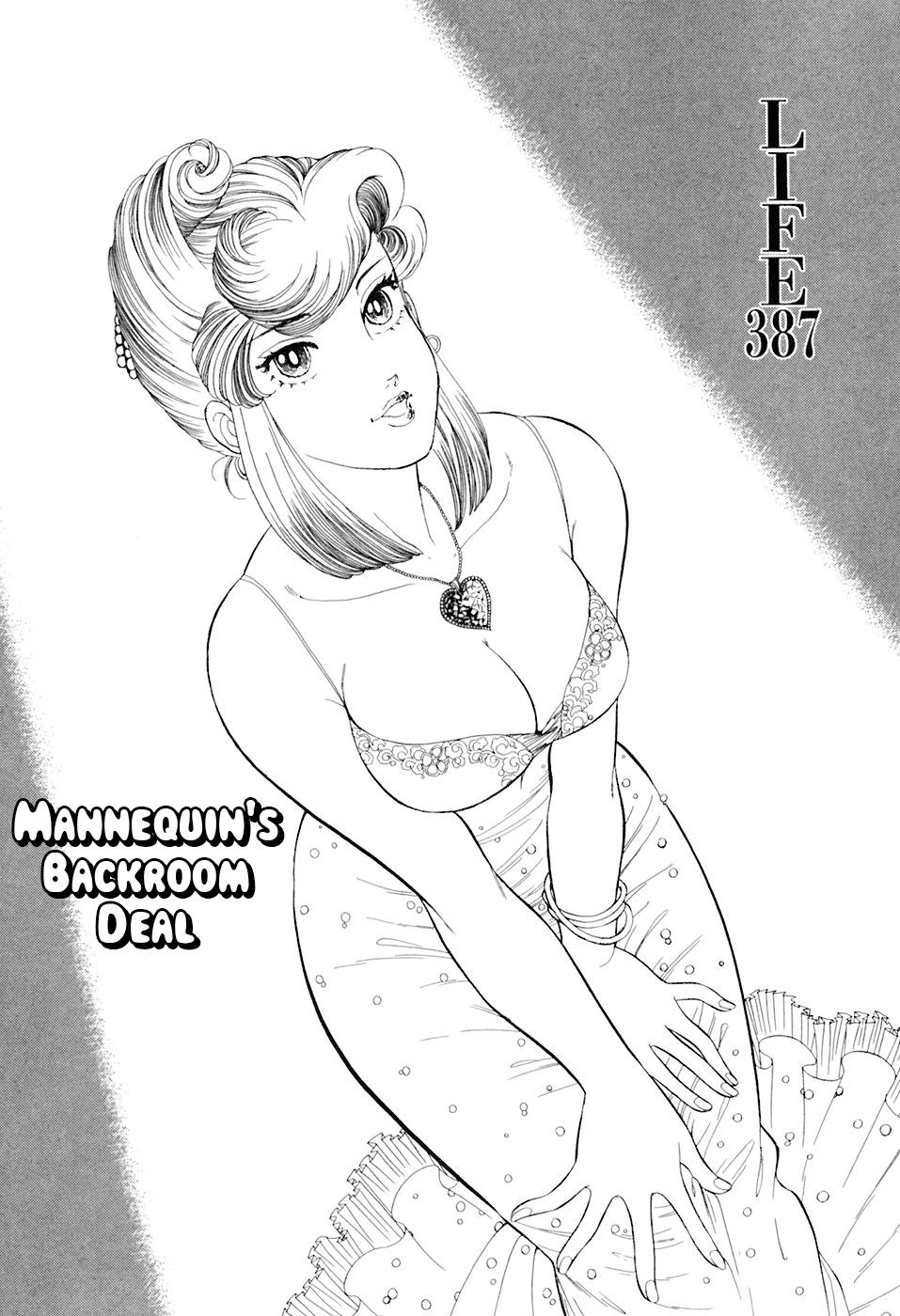 Amai Seikatsu Chap 387 - Next Chap 388