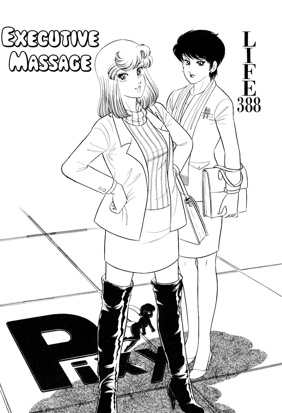 Amai Seikatsu Chap 388 - Next Chap 389
