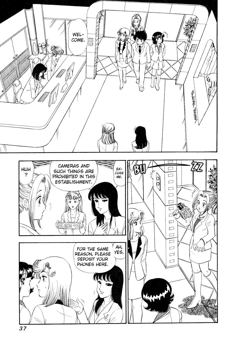 Amai Seikatsu Chap 388 - Next Chap 389