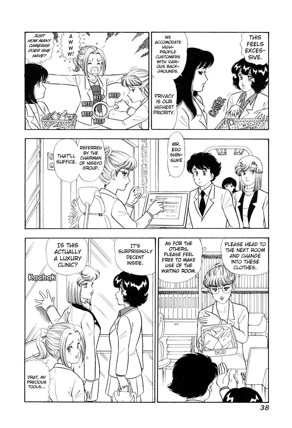 Amai Seikatsu Chap 388 - Next Chap 389