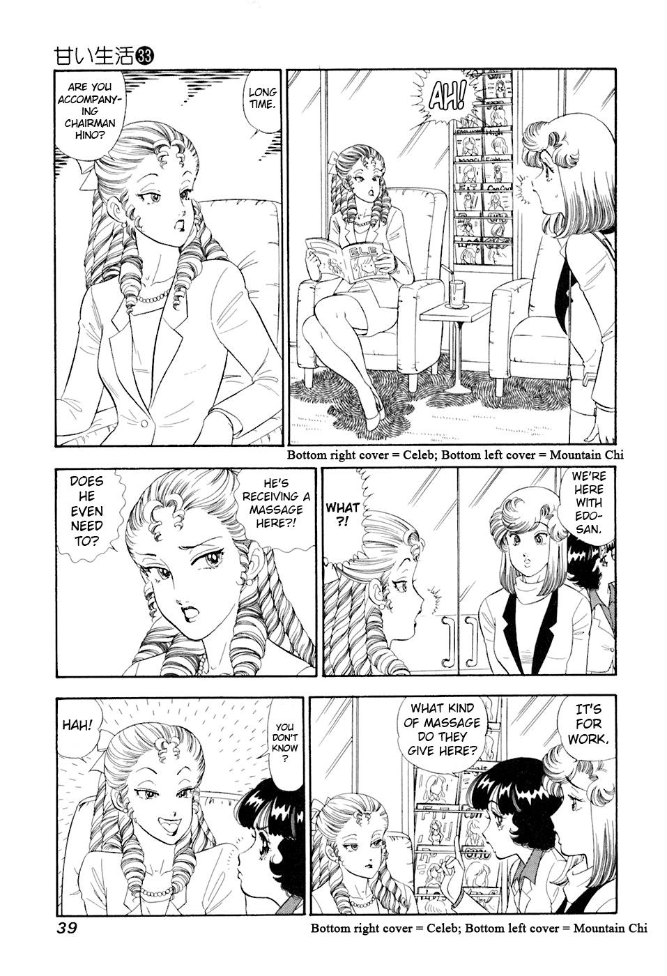 Amai Seikatsu Chap 388 - Next Chap 389