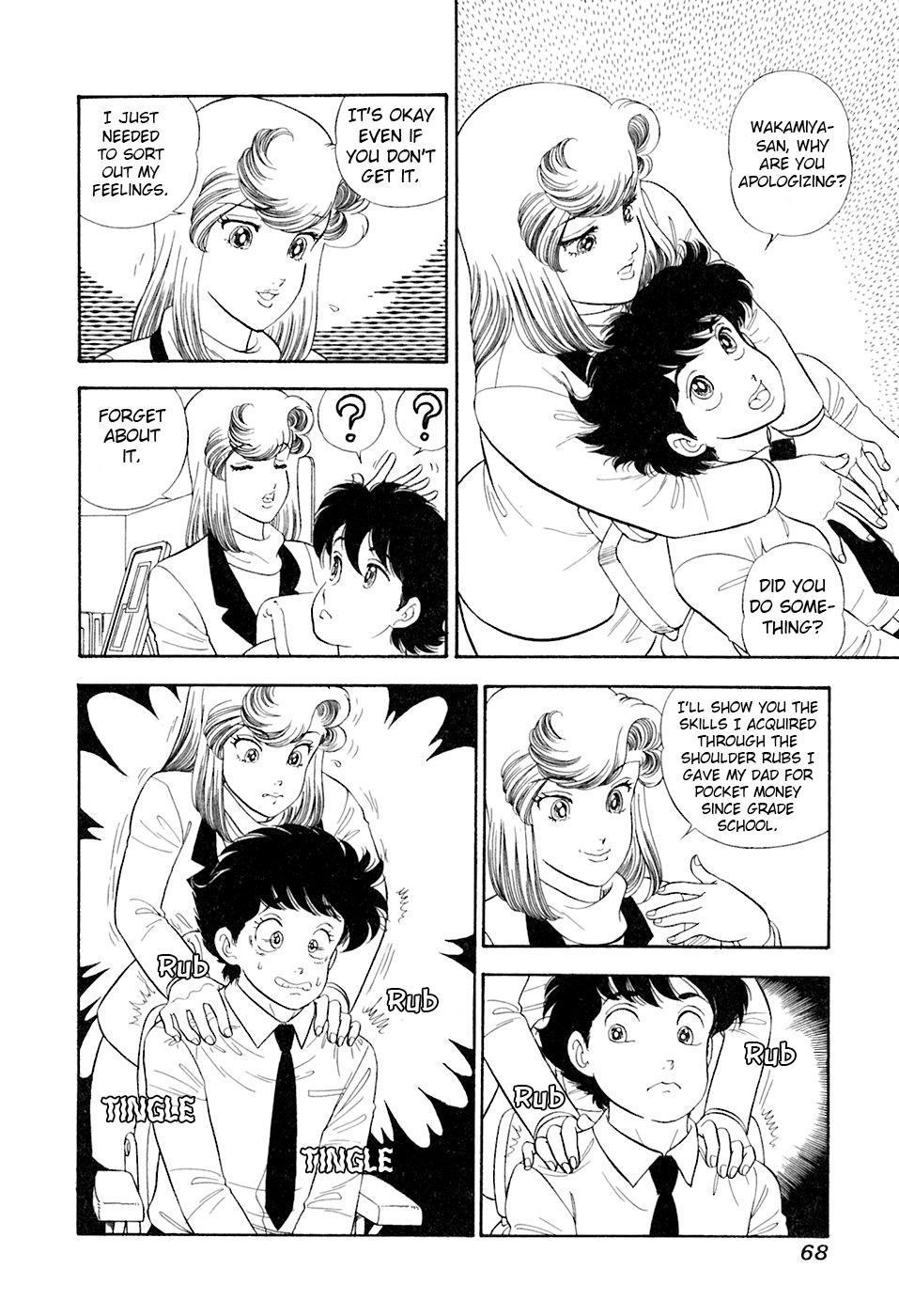 Amai Seikatsu Chap 390 - Next Chap 391