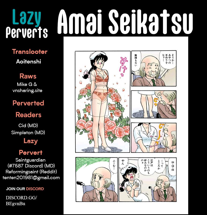 Amai Seikatsu Chap 390 - Next Chap 391