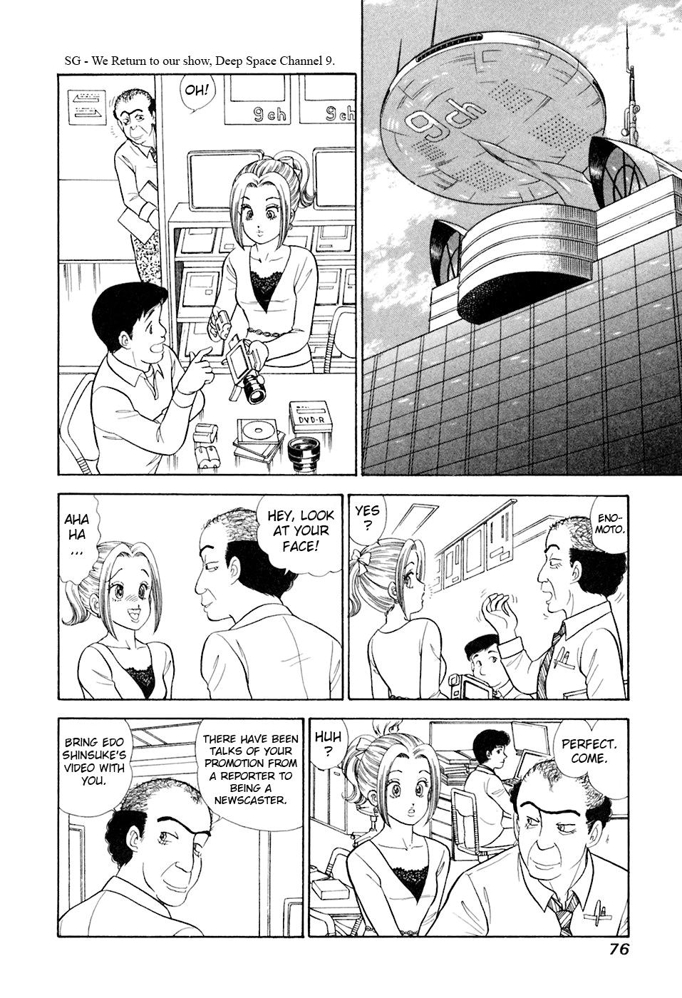 Amai Seikatsu Chap 390 - Next Chap 391