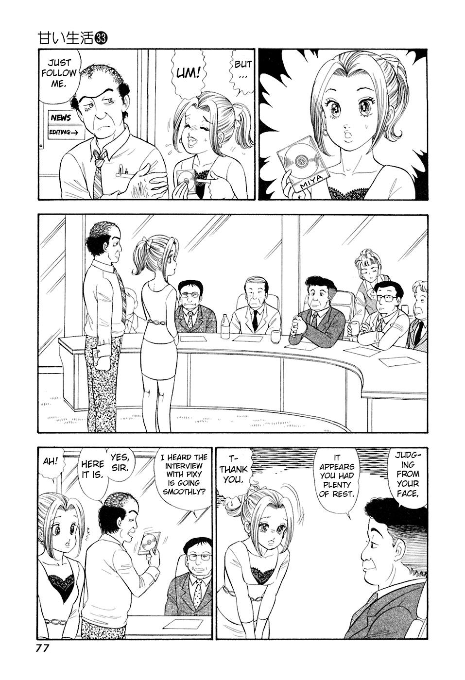 Amai Seikatsu Chap 390 - Next Chap 391