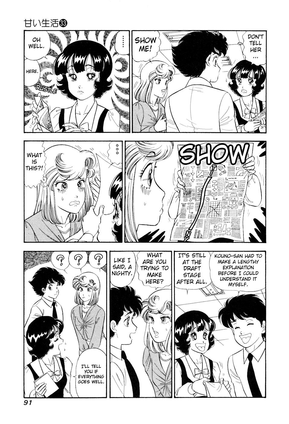 Amai Seikatsu Chap 391 - Next Chap 392