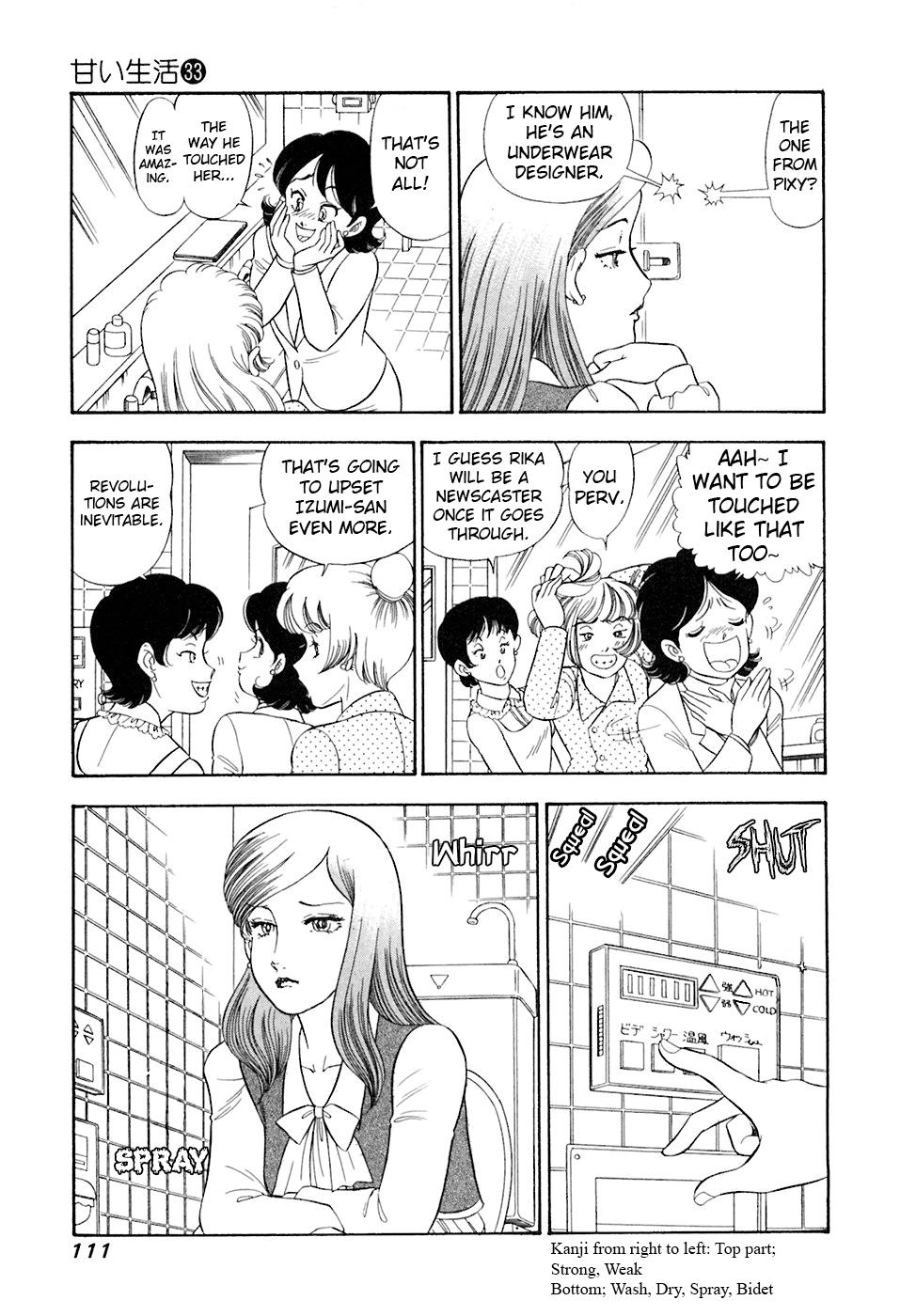 Amai Seikatsu Chap 392 - Next Chap 393