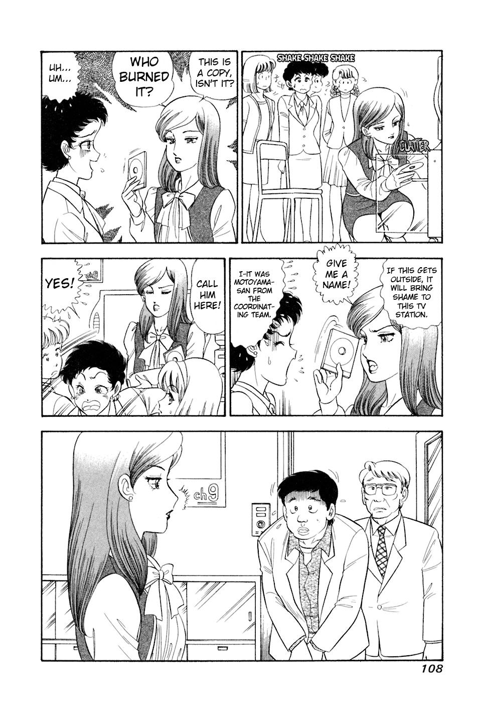 Amai Seikatsu Chap 392 - Next Chap 393