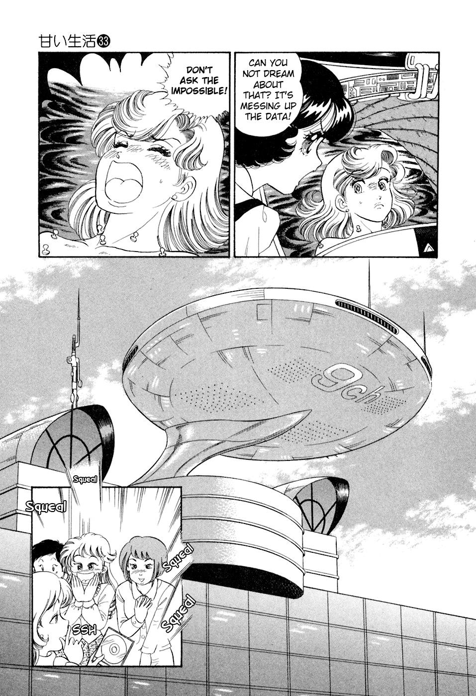 Amai Seikatsu Chap 392 - Next Chap 393