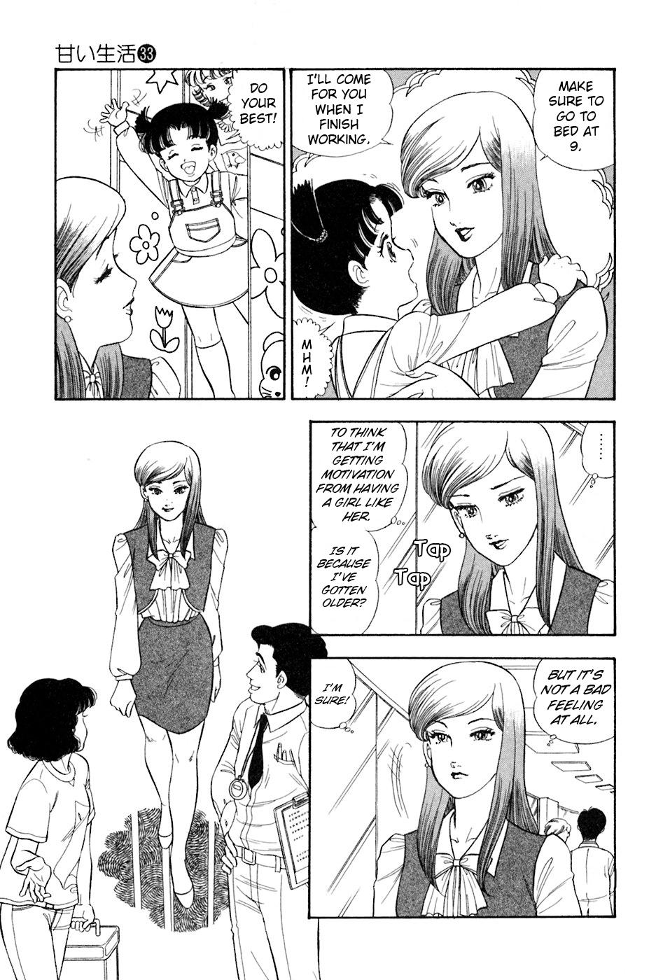 Amai Seikatsu Chap 393 - Next Chap 394
