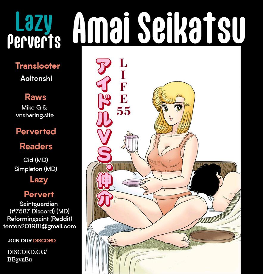 Amai Seikatsu Chap 395 - Next Chap 396