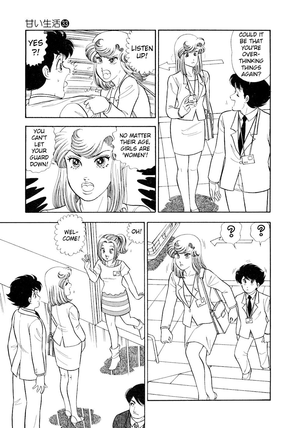 Amai Seikatsu Chap 395 - Next Chap 396