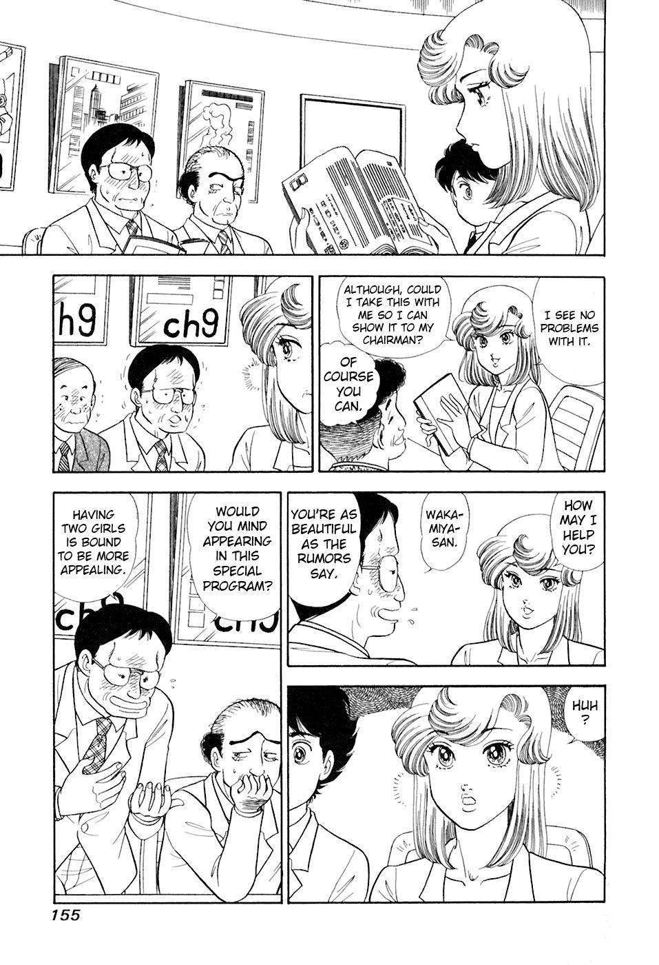 Amai Seikatsu Chap 395 - Next Chap 396