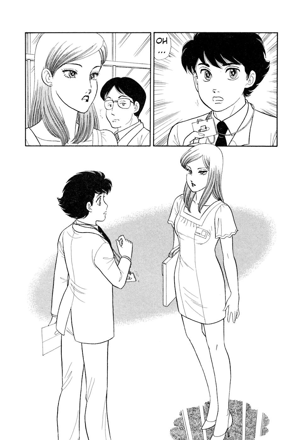 Amai Seikatsu Chap 396 - Next Chap 397