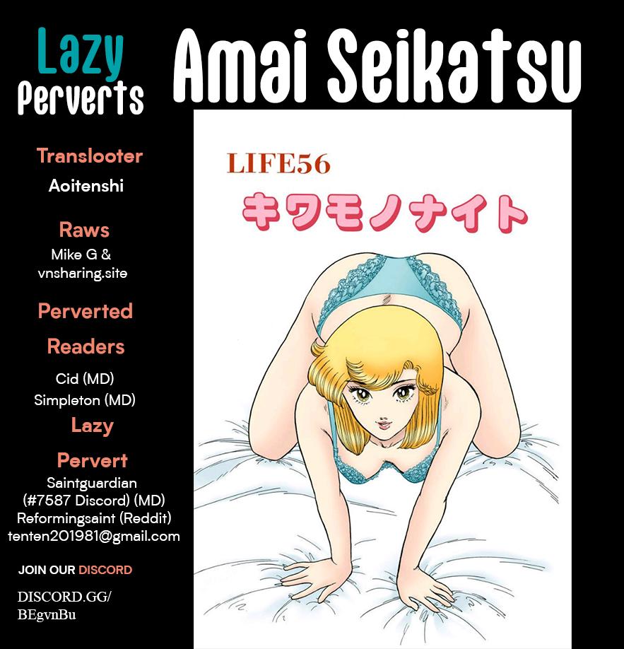 Amai Seikatsu Chap 396 - Next Chap 397