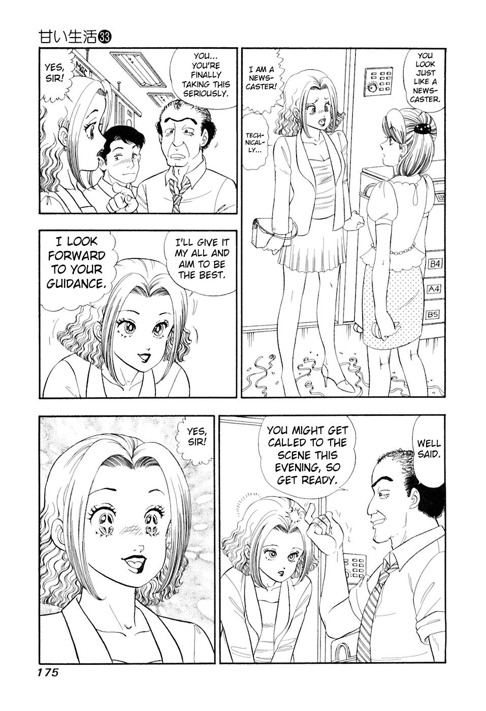 Amai Seikatsu Chap 396 - Next Chap 397