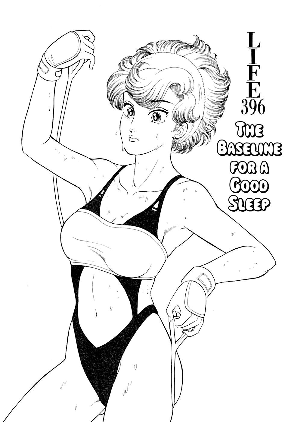 Amai Seikatsu Chap 396 - Next Chap 397