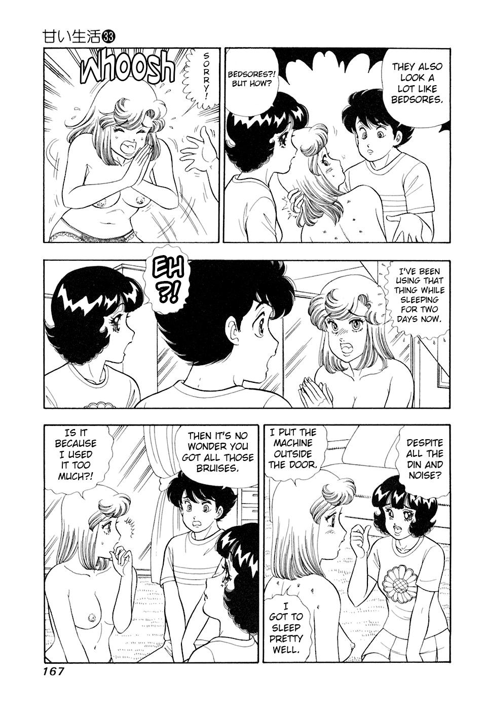 Amai Seikatsu Chap 396 - Next Chap 397