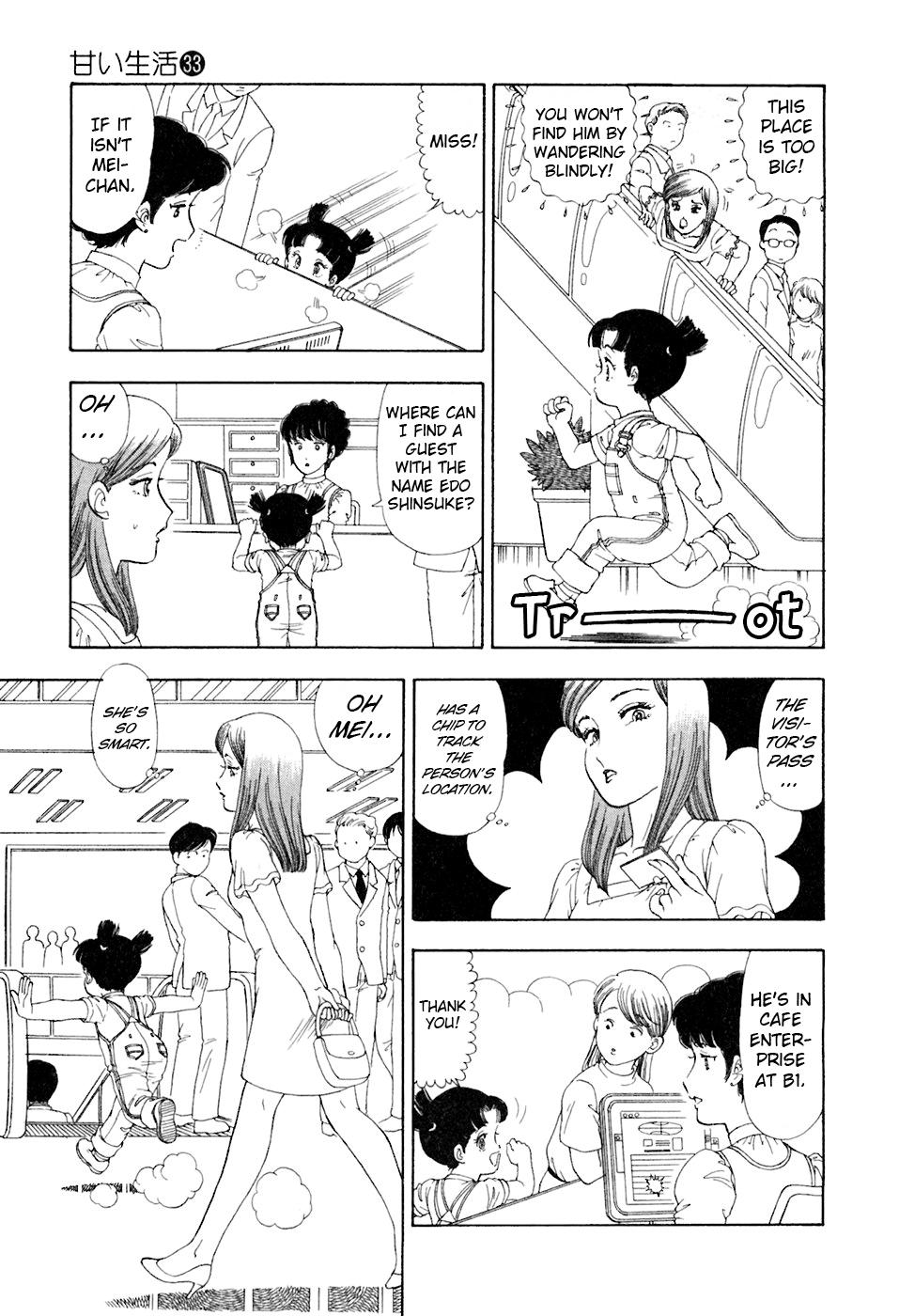 Amai Seikatsu Chap 397 - Next Chap 398