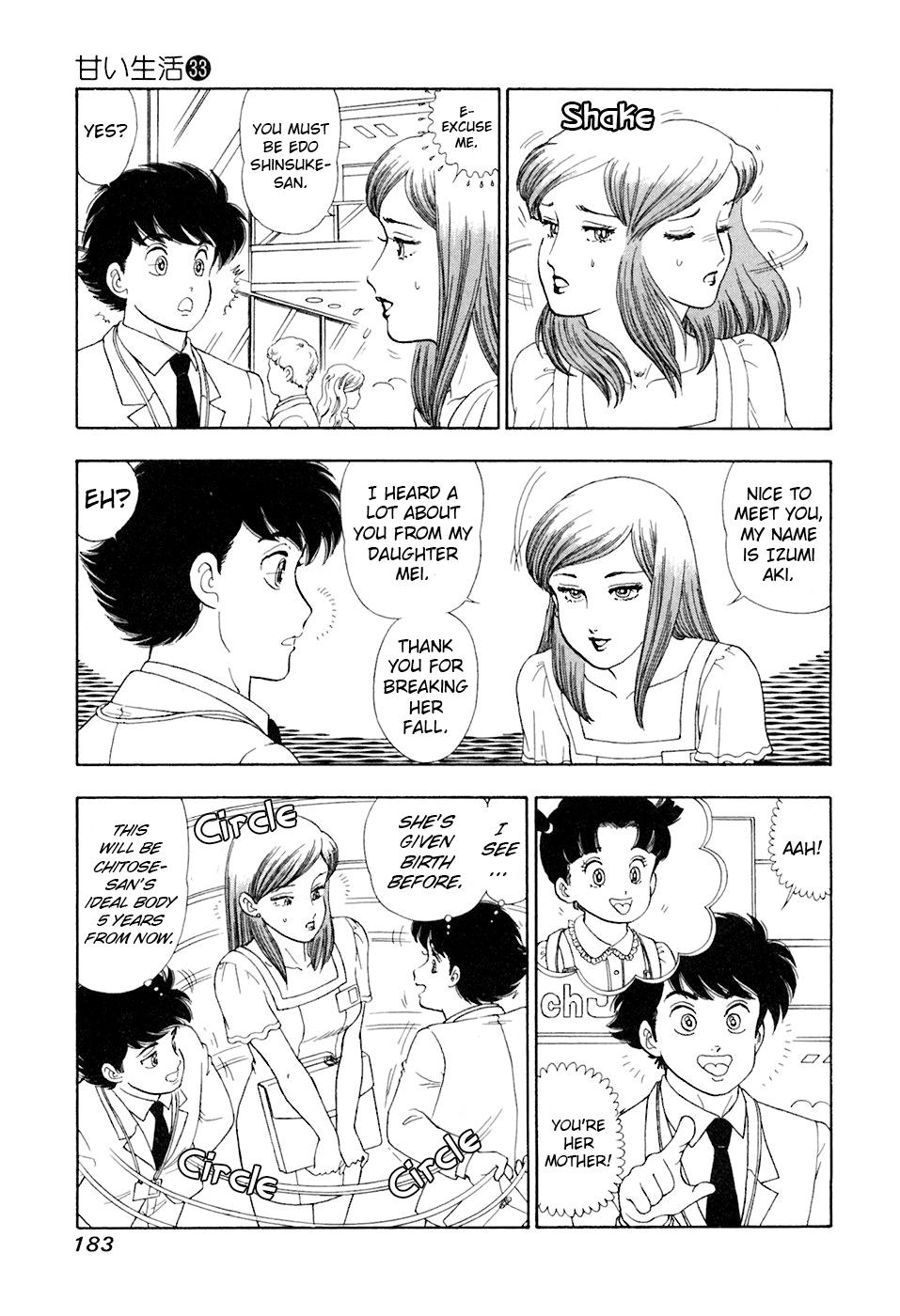 Amai Seikatsu Chap 397 - Next Chap 398