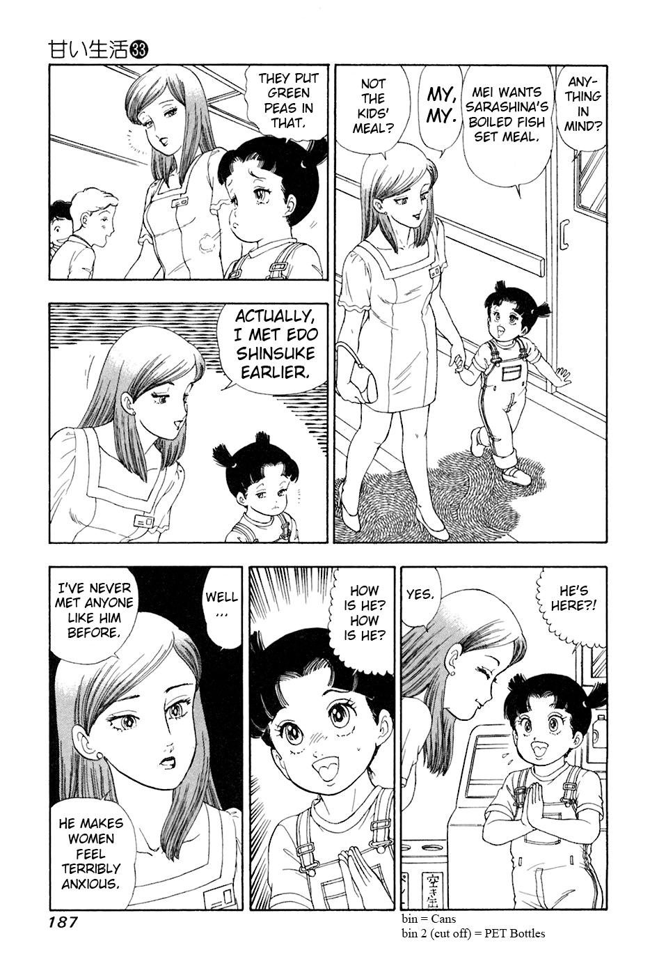 Amai Seikatsu Chap 397 - Next Chap 398