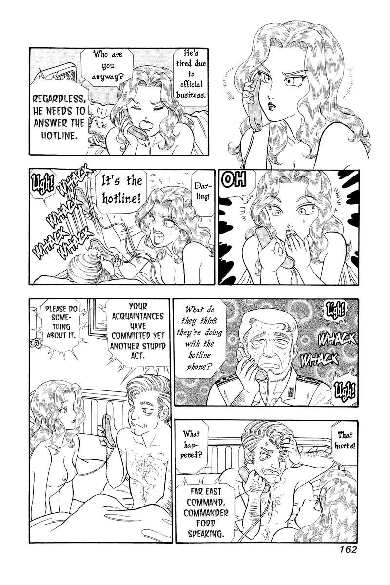 Amai Seikatsu Chap 310 - Next Chap 311