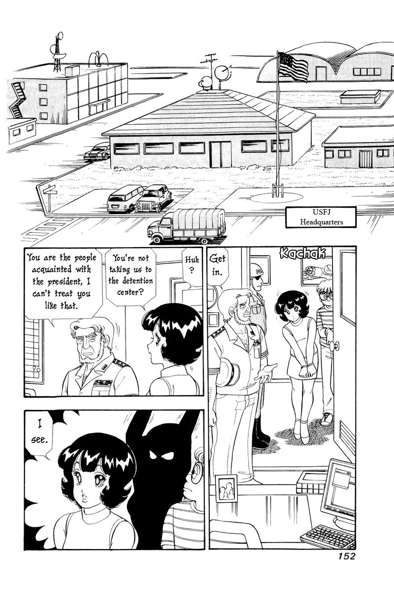 Amai Seikatsu Chap 310 - Next Chap 311