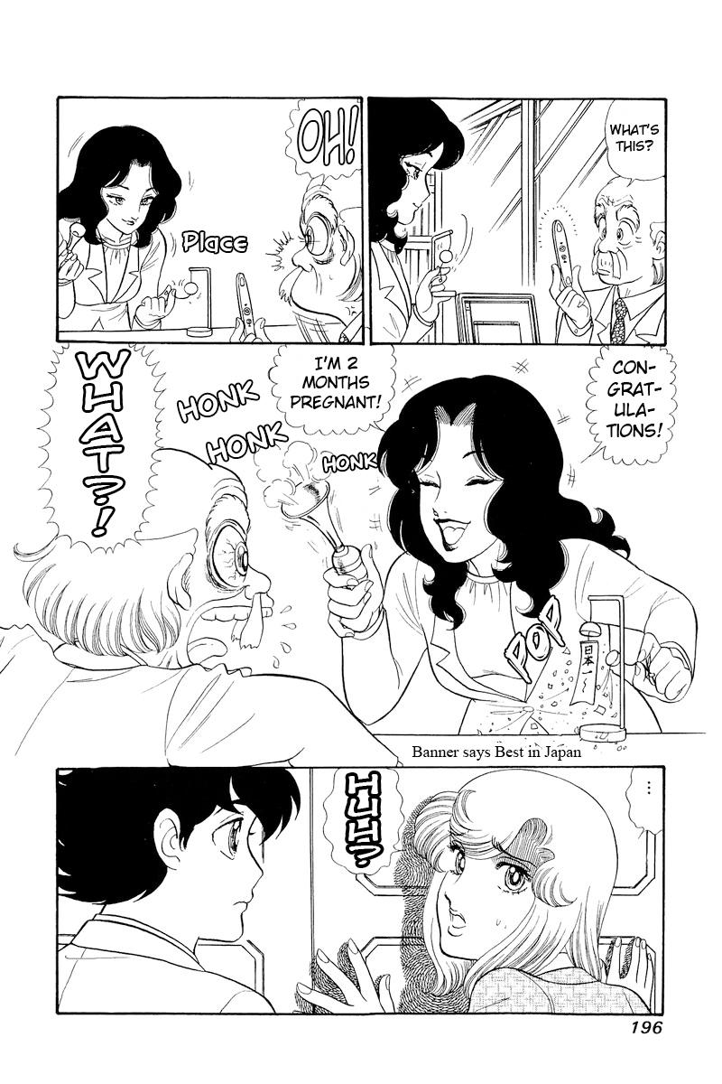 Amai Seikatsu Chap 312 - Next Chap 313