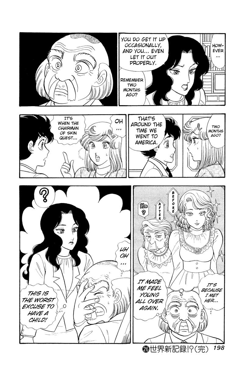 Amai Seikatsu Chap 312 - Next Chap 313