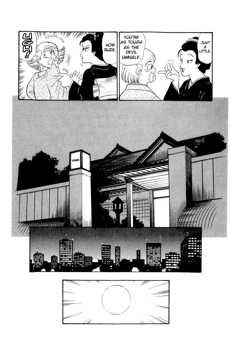 Amai Seikatsu Chap 312 - Next Chap 313