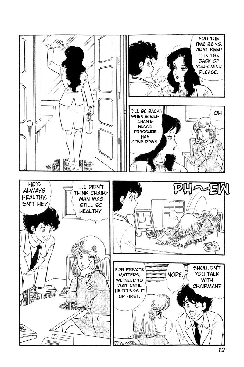 Amai Seikatsu Chap 313 - Next Chap 314