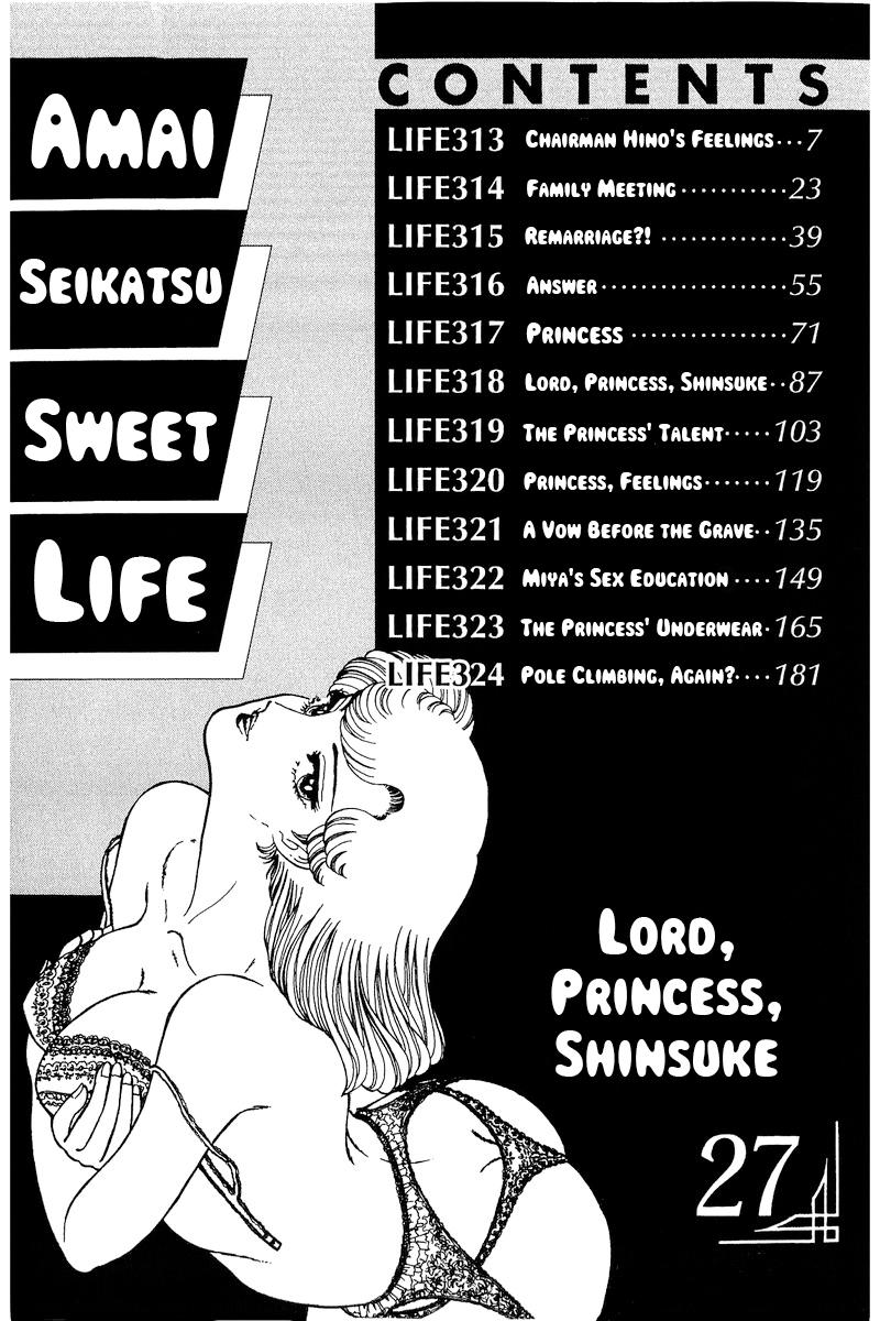 Amai Seikatsu Chap 313 - Next Chap 314