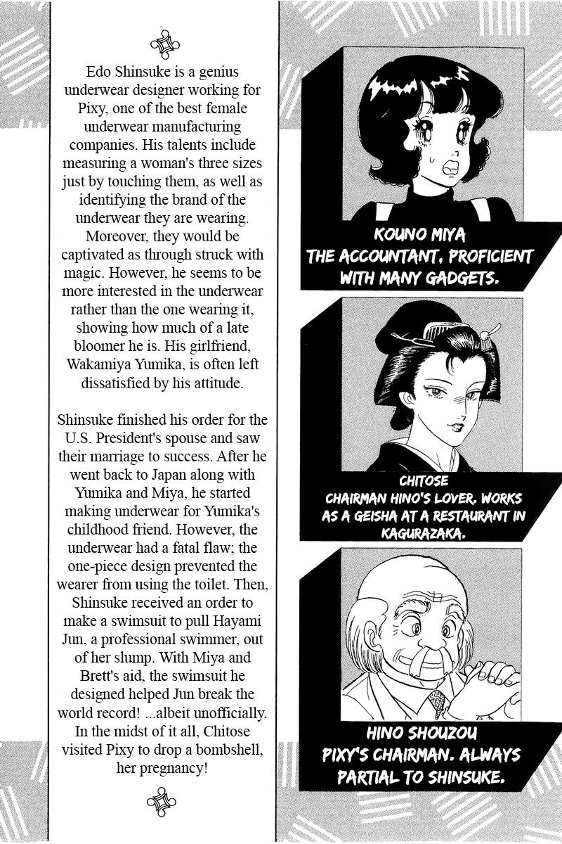 Amai Seikatsu Chap 313 - Next Chap 314