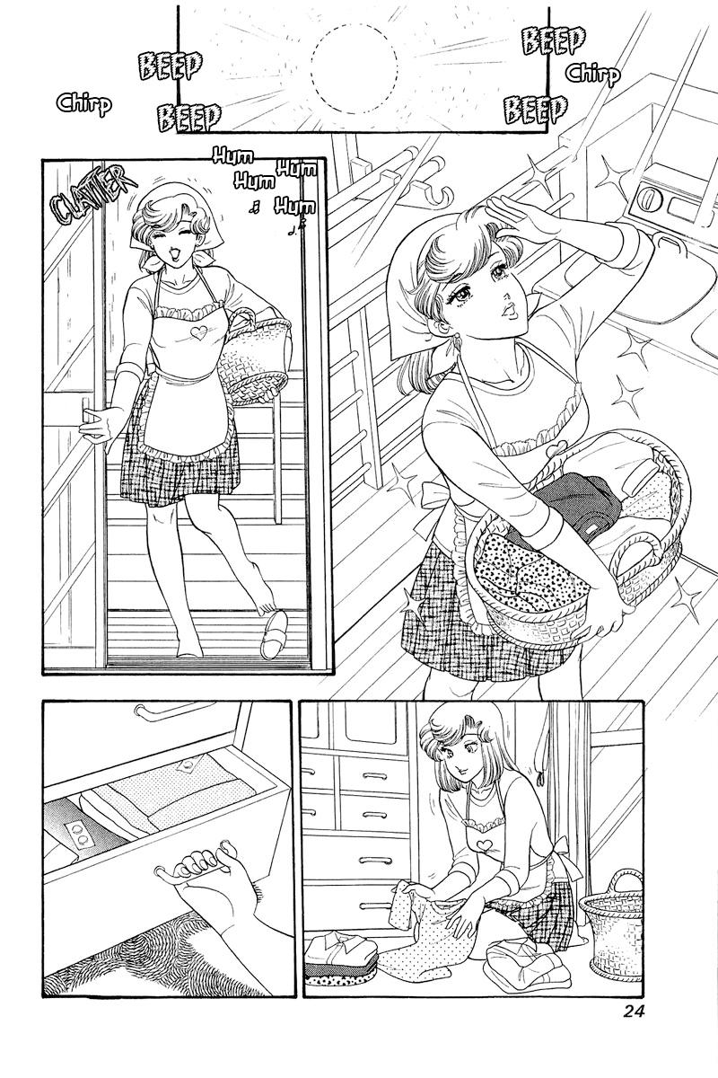 Amai Seikatsu Chap 314 - Next Chap 315