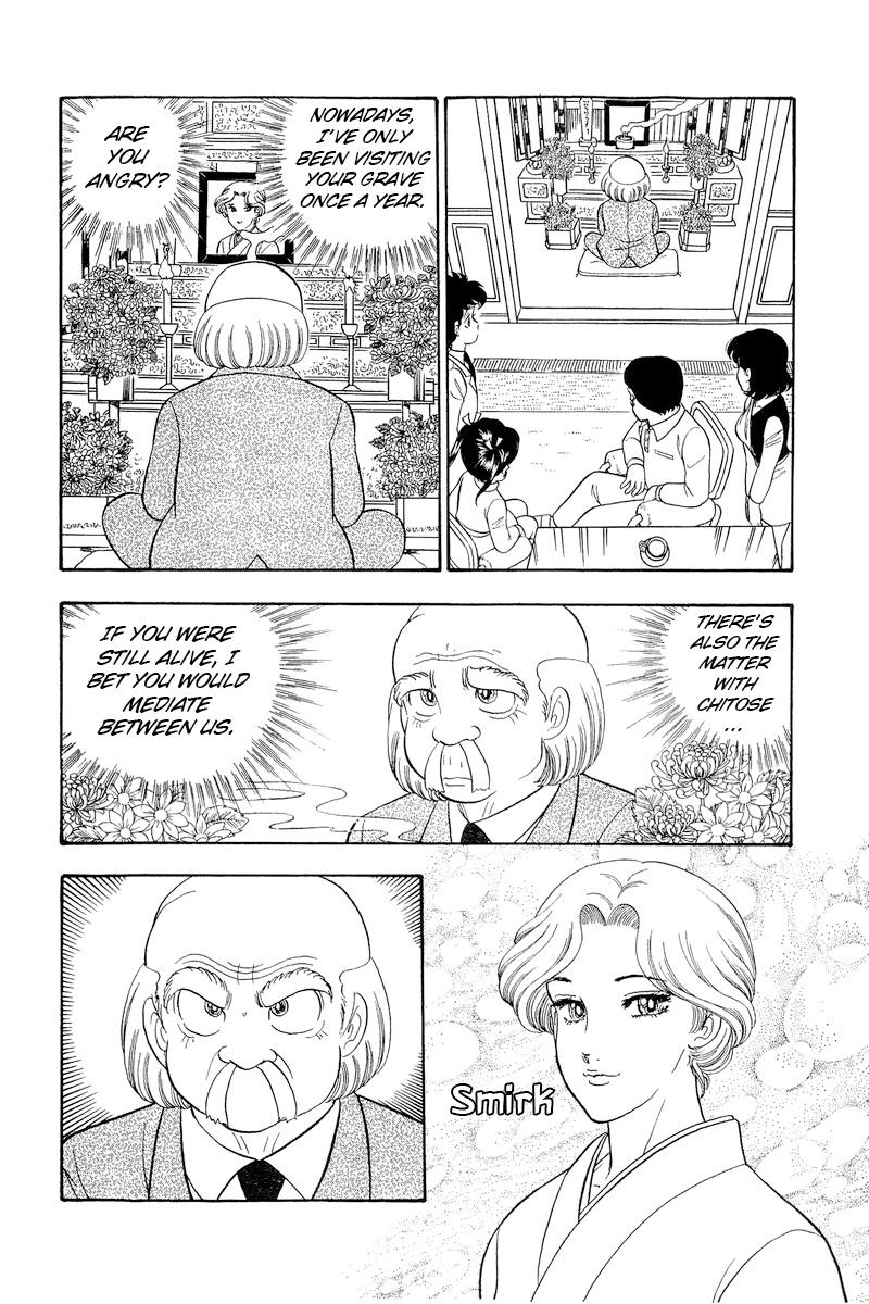 Amai Seikatsu Chap 315 - Next Chap 316