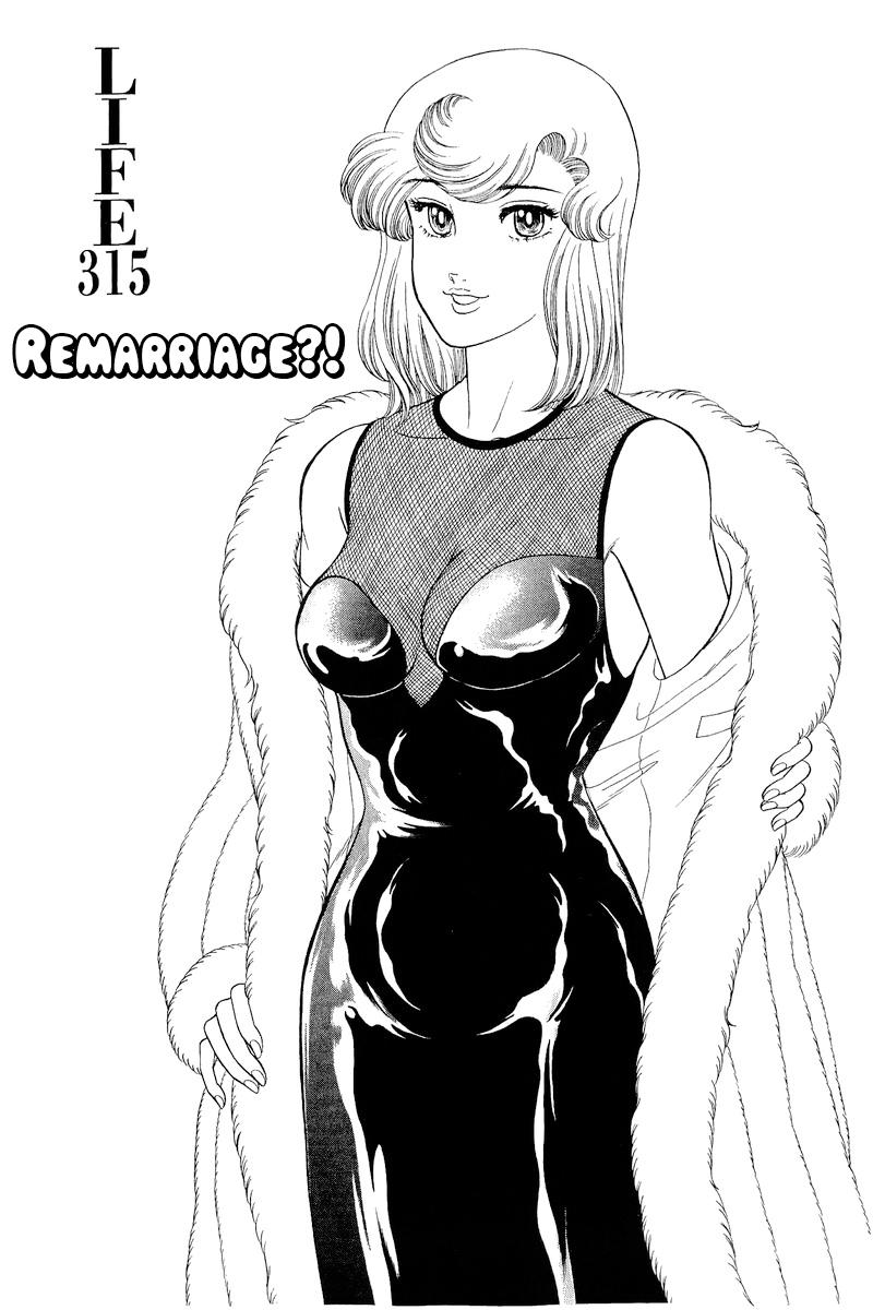 Amai Seikatsu Chap 315 - Next Chap 316
