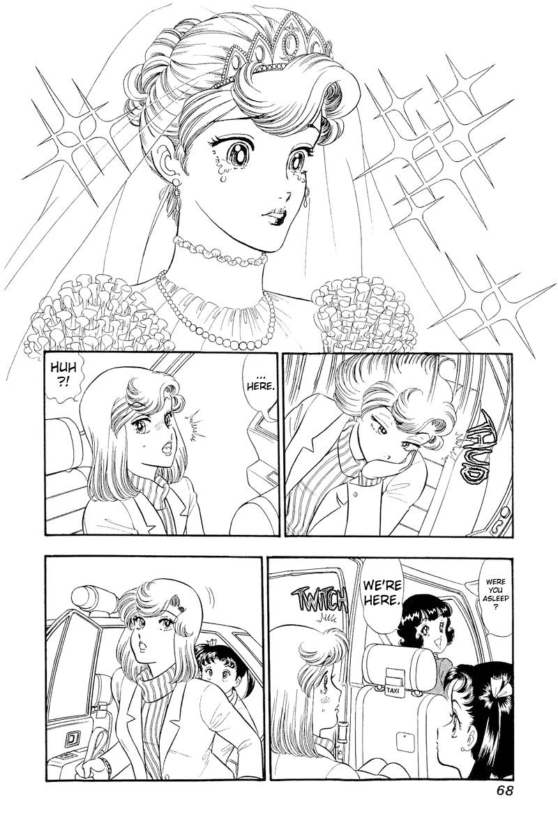 Amai Seikatsu Chap 316 - Next Chap 317