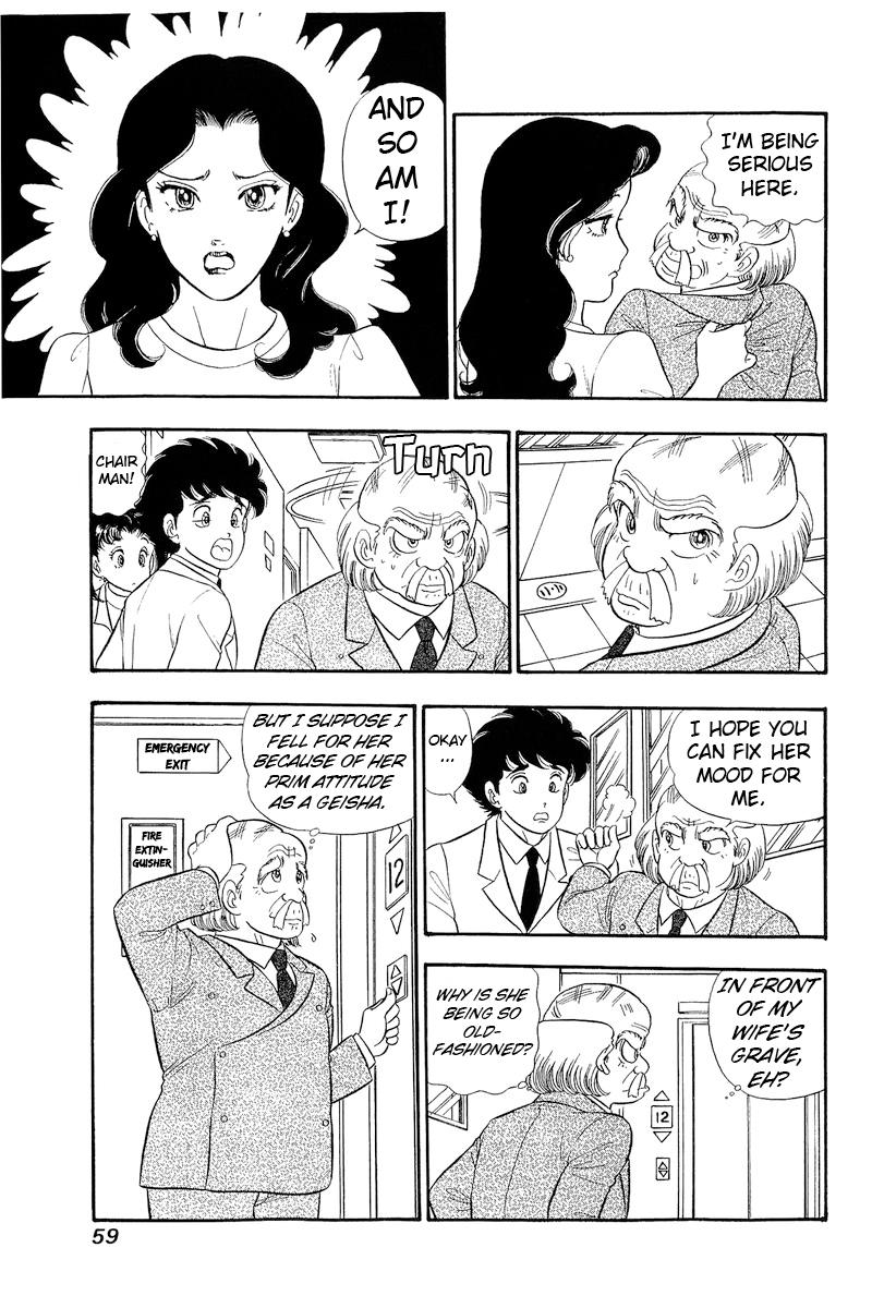 Amai Seikatsu Chap 316 - Next Chap 317