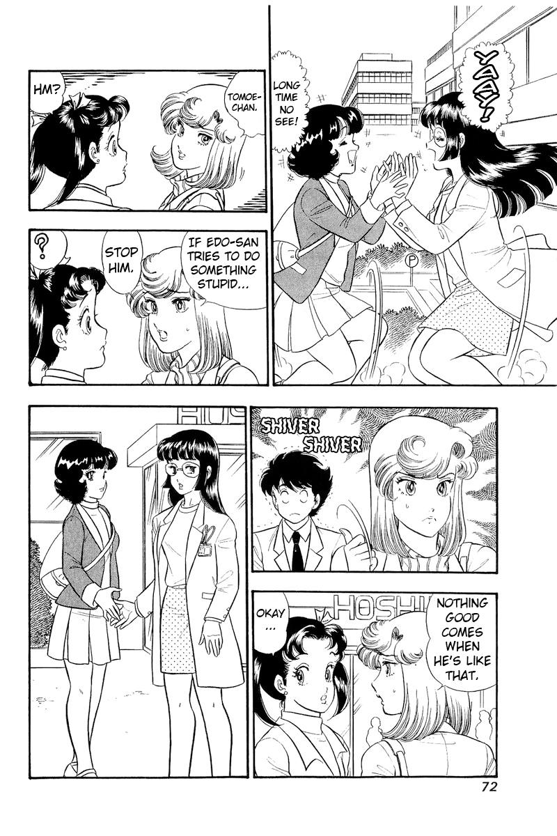 Amai Seikatsu Chap 317 - Next Chap 318