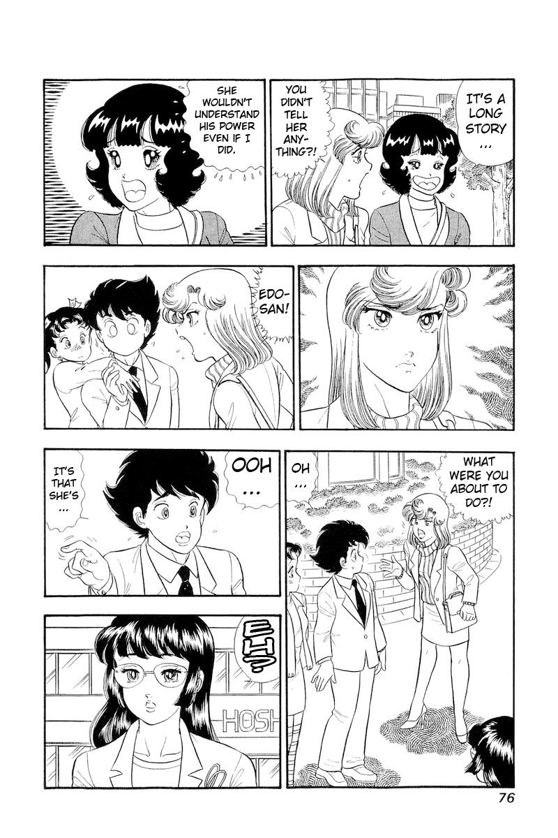 Amai Seikatsu Chap 317 - Next Chap 318