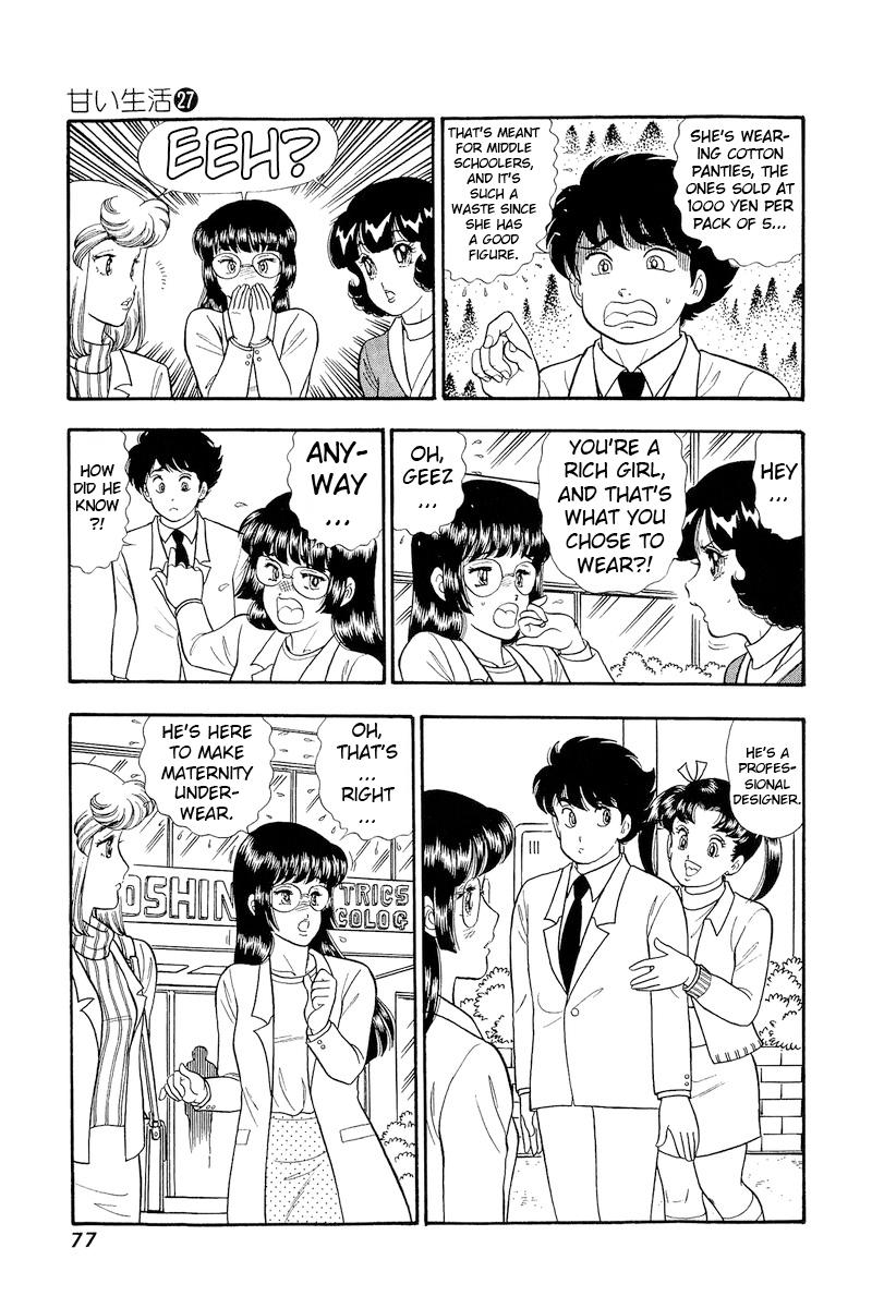 Amai Seikatsu Chap 317 - Next Chap 318