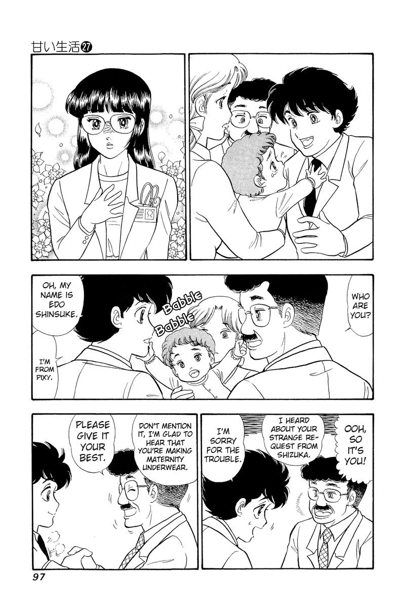 Amai Seikatsu Chap 318 - Next Chap 319