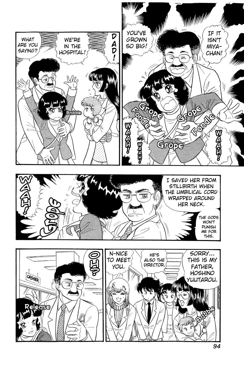 Amai Seikatsu Chap 318 - Next Chap 319