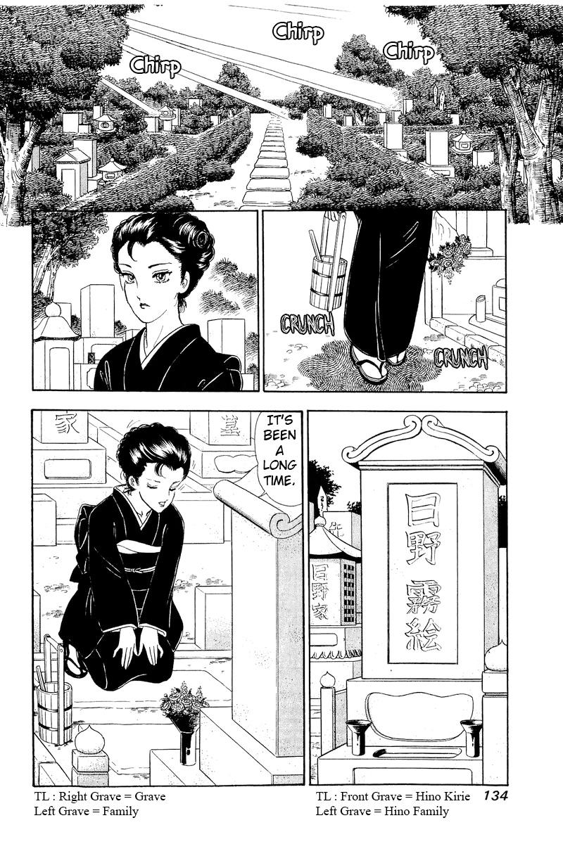 Amai Seikatsu Chap 320 - Next Chap 321