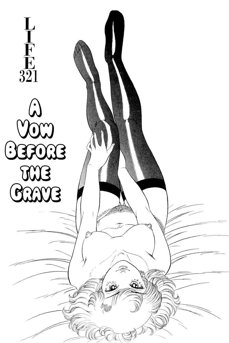 Amai Seikatsu Chap 321 - Next Chap 322