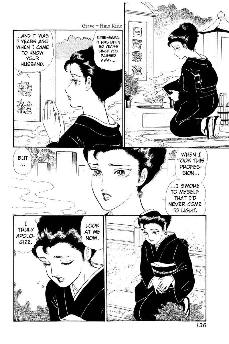 Amai Seikatsu Chap 321 - Next Chap 322